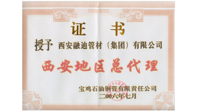 亚游集团·ag8(中国游)官方网站