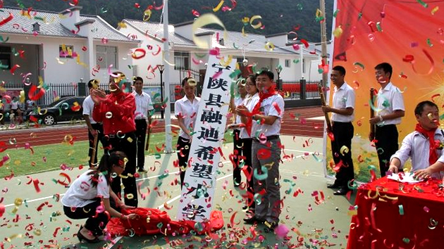 亚游集团·ag8(中国游)官方网站