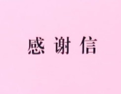 亚游集团·ag8(中国游)官方网站