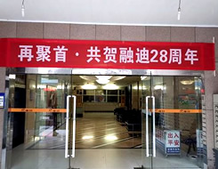 亚游集团·ag8(中国游)官方网站